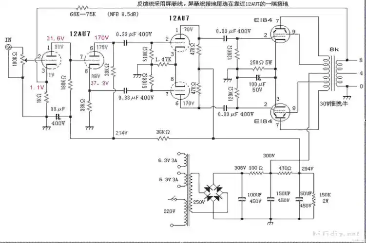 新12au76p14推挽胆图帮忙分析下