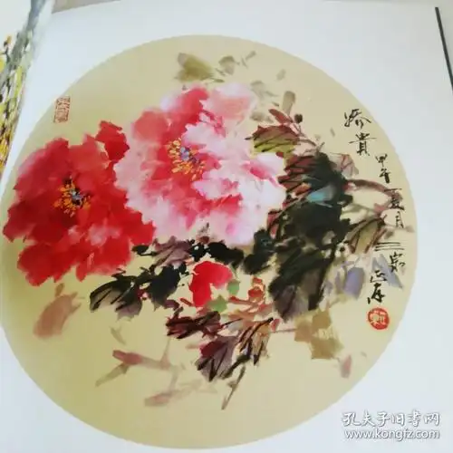 李正东写意花鸟扇面选