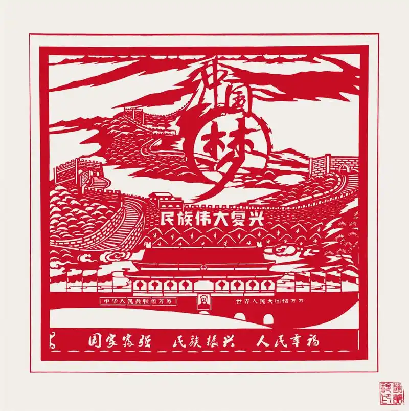 时光剪纸带你回忆百年党史