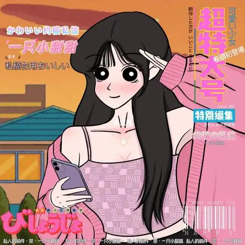 蜡笔小新娜娜子画风_蜡笔小新怎么样_头像_娜娜子_素材_头像