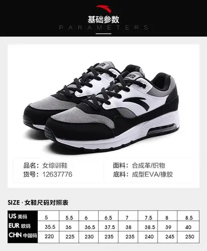 安踏女鞋运动鞋女夏 2019夏季新款网面透气缓震耐磨半掌气垫鞋 女士