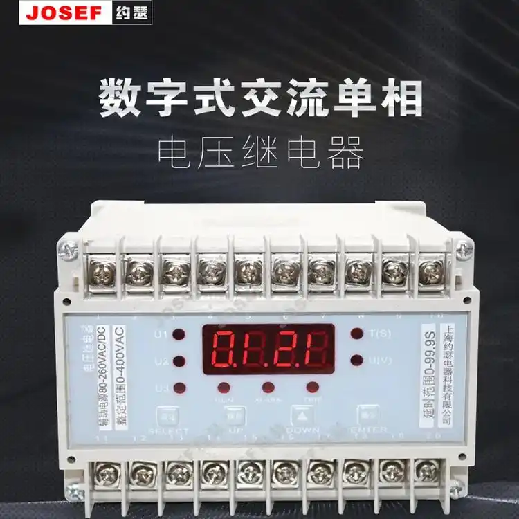 单相电压继电器 wy-31a1 220v.wy-30系列#电 - 抖音