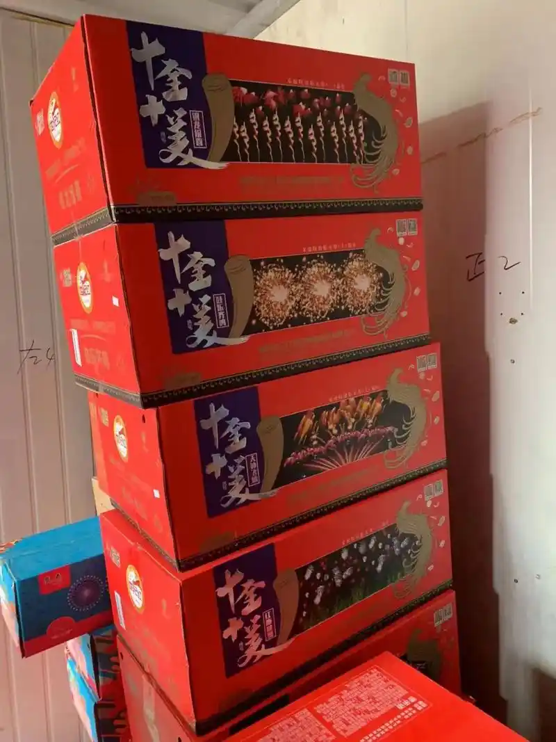 创意的烟花爆竹店名庆泰烟产品中心庆泰红是什么浏阳烟花鞭炮制作图片