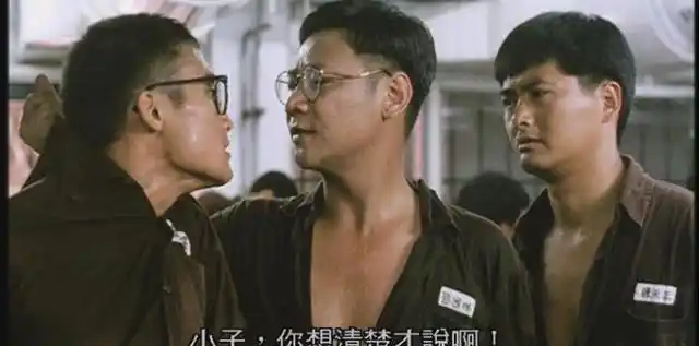 港片监狱风云狱中老大周荣发小弟梁家辉大家还有印象吗