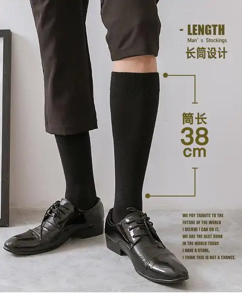 男夏季长筒长筒袜子男长袜小腿袜秋冬季加厚黑色西装商务潮男士高筒