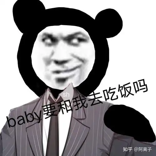 霸道总裁文学之那些年霸总裁的沙雕行为