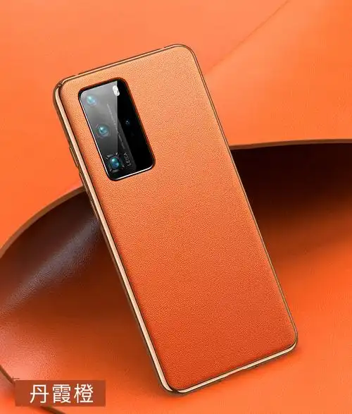鸿怡达华为p40手机壳限量版防摔素皮p40pro薄潮牌5g金属边框p4o真皮