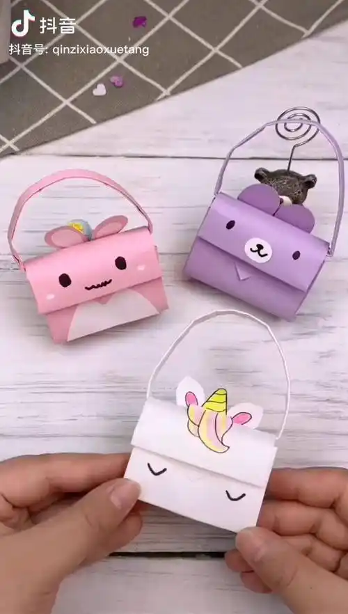 可爱卡通小挎包手工礼物少女心折纸教程抖音热点萌知计划亲子创意手提
