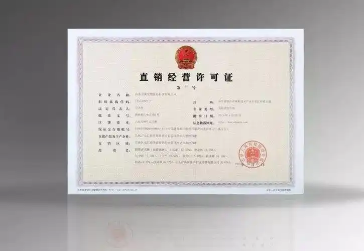 直销模式(直销模式的利与弊)