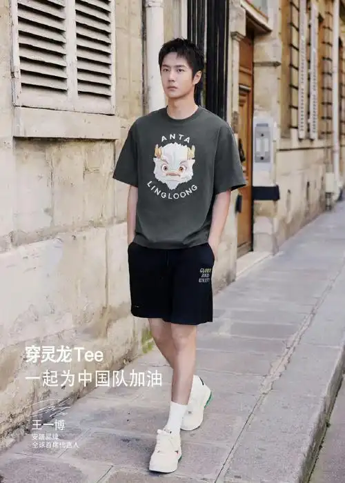 与穿山甲寻护者同行##王一博追风者##王一博安踏品牌全球首席代言人