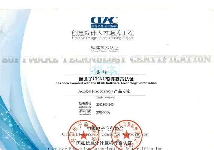 ceac辽宁区域管理中心-沈阳东尚教育信息咨询有限公司