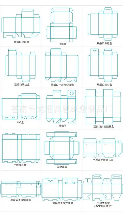 纸盒-现货白盒 白卡纸盒 白盒子 小纸盒 小白盒 通用包装盒 瓦楞盒定