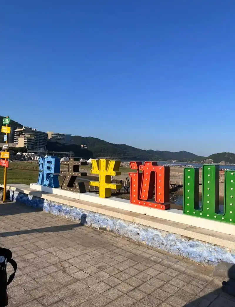 宁波象山东海半边山,夏日避暑好去处!