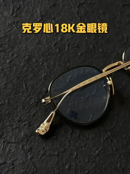 十字架77chomehearts克罗心18k金眼镜