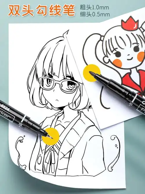 炫方得力小双头记号笔12支儿童绘画勾线笔学生画画油性笔6824蓝色12支