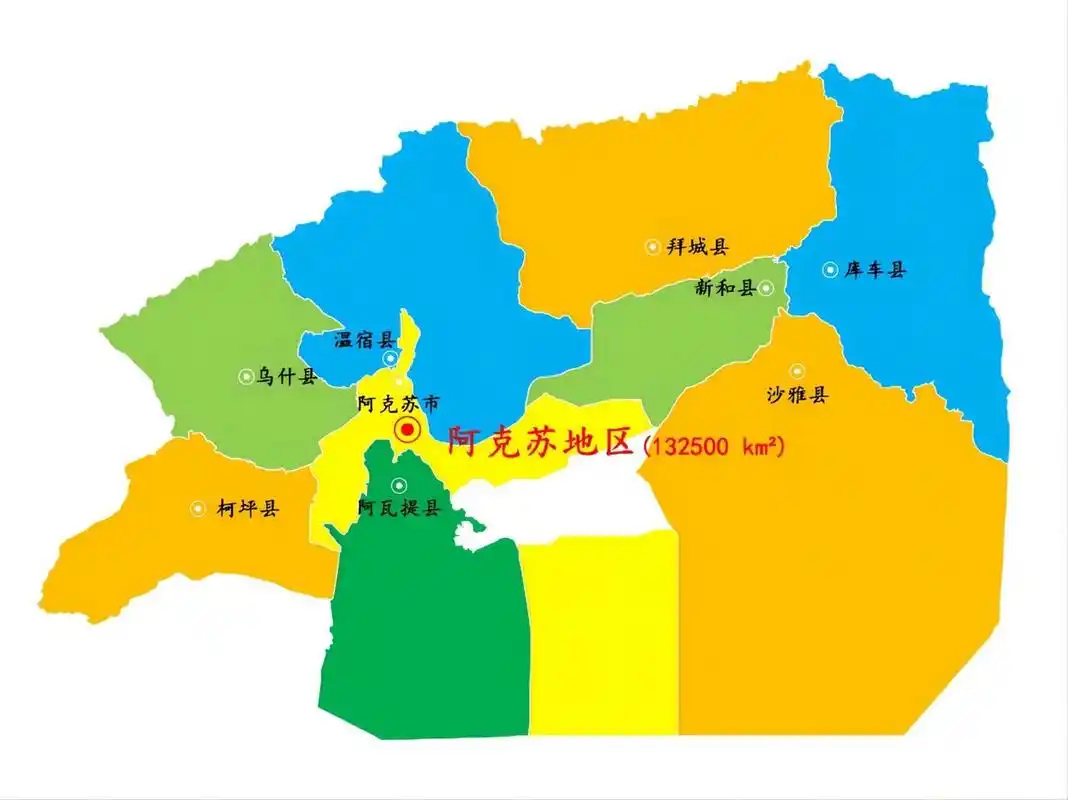 新疆·阿克苏地区景区景点50个 下辖: 2个县级市:阿克苏市,库车市 7个