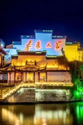 中国江苏南京秦淮人家夜景风光
