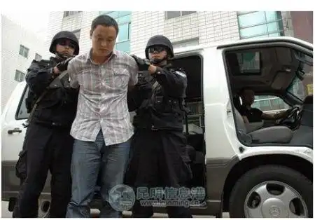 别墅凶杀案告破 一场13年的悬案终于得以破获