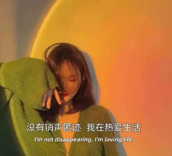 不要冷冰冰也不要太热情要长记性