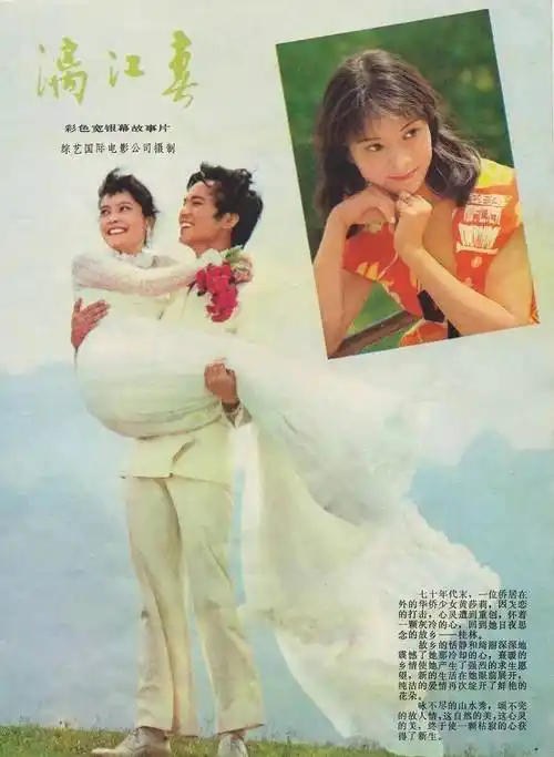 她是优秀演员,二婚嫁小8岁冯远征,结婚26年备受宠爱_梁丹妮_妻子_合作