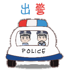 泰州女子拨打110举报某浴室有人卖淫嫖娼后被拘留5天