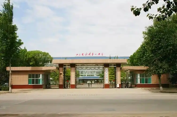 校园招聘欢迎优秀应届毕业生加入一中大家庭