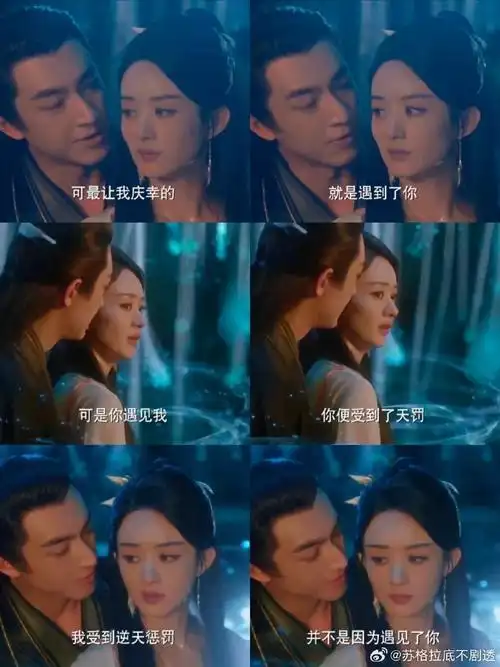 赵丽颖主动吻了林更新##赵丽颖林更新吻戏