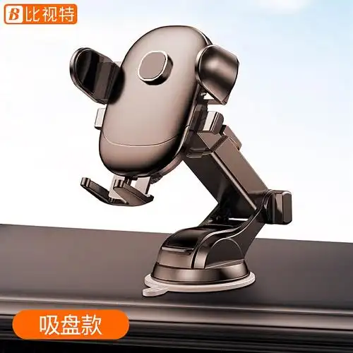 闪电客车载手机支架汽车用吸盘式万能通用型导航支驾支撑夹车内车上
