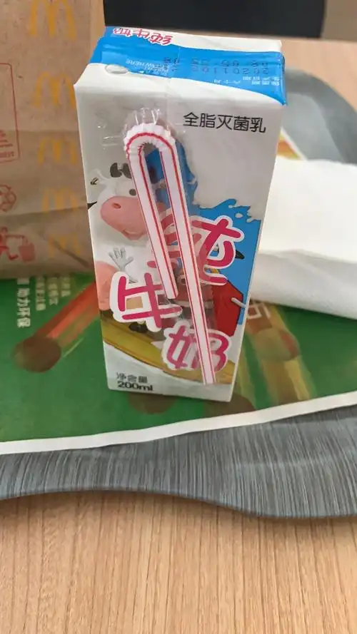 今天在高铁站点了麦当劳的牛奶