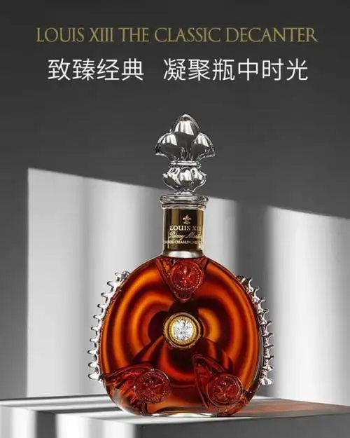 白兰地这十大洋酒品牌都有哪些代表好酒一文总结选酒不迷路