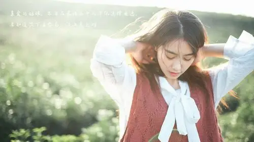 亲爱的姑娘文字励志文字控壁纸2