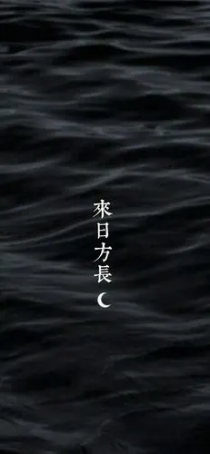 黑色系壁纸来咯最后安利一下易烊千玺大帅哥