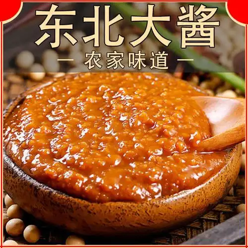 500g袋装熟酱酱菜豆酱黄豆酱大酱农家5斤北大豆瓣酱