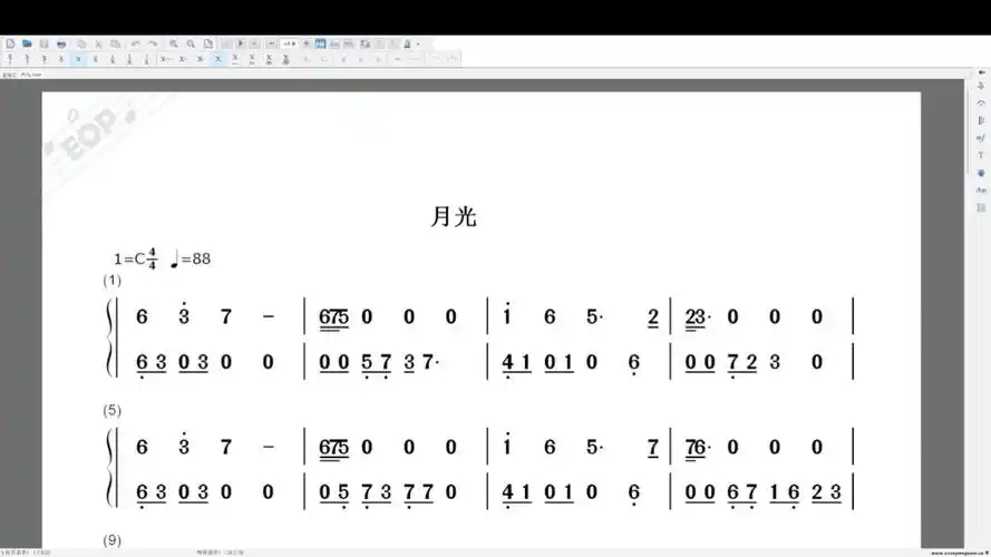 21音拇指琴简谱《月光》胡彦斌