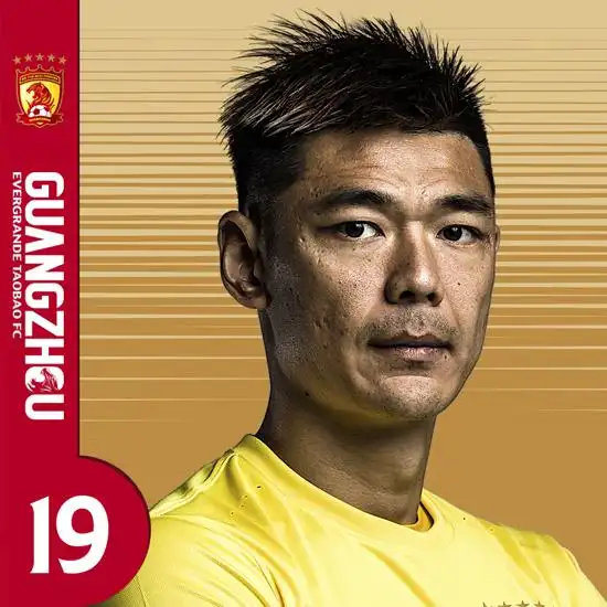 广州恒大足球运动员曾诚介绍