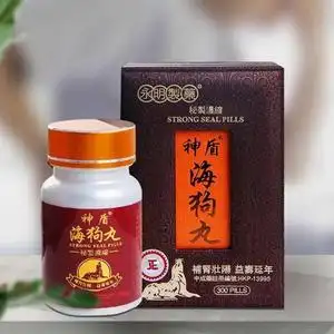 香港永明制药 神盾 男性补肾壮阳 海狗丸 300粒新低165元包邮包税