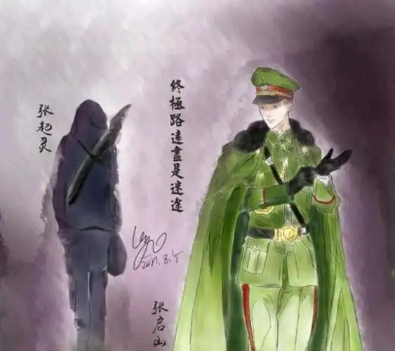 身负麒麟血脉,盗墓笔记中张家人追求终极,张起灵可以长生不老吗