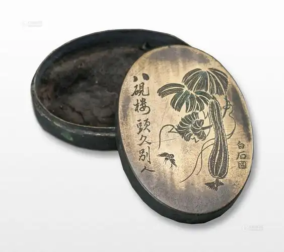 1284 齐白石刻蔬果铜墨盒