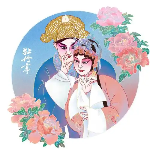 昆曲《牡丹亭》手绘插画