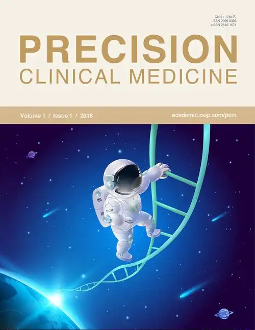 太空探索dna医学期刊封面插图