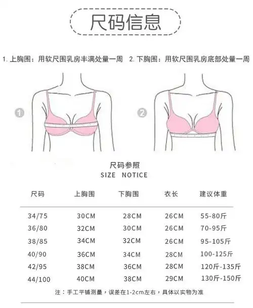 好品质女士文胸发育青期小学生背心女初中少女高中生内衣文胸儿童女童