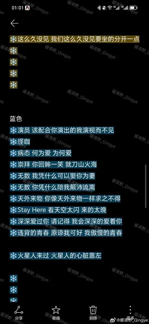 薛之谦天外来物巡回演唱会