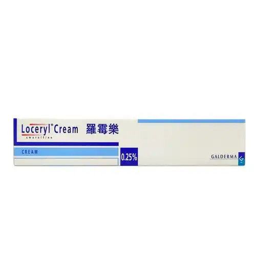 香港直邮罗美乐罗霉乐loceryl皮肤癣膏20g灰甲罗霉乐loceryl皮肤癣膏