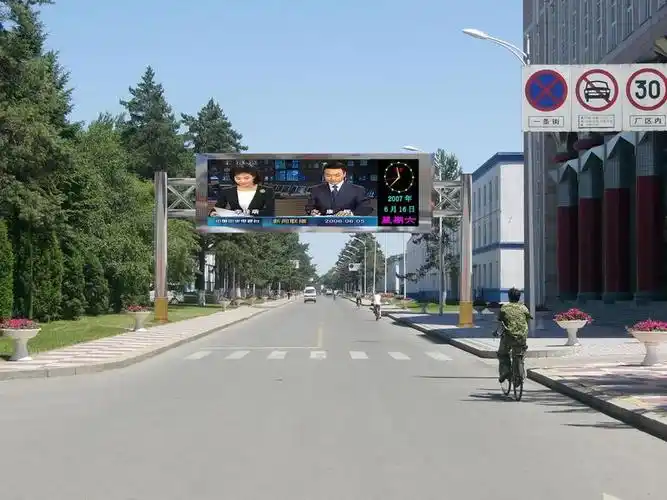 户外p12全彩led显示屏