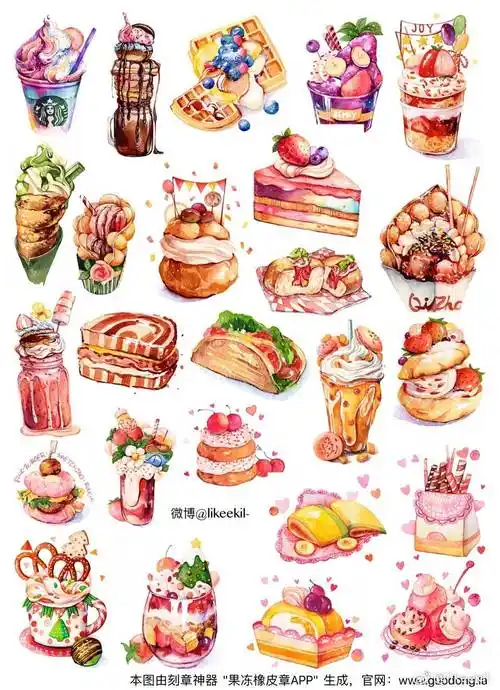 手帐素材可打印