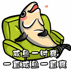 广东话搞笑段子咸鱼 - 蜡笔小新卡通头像!