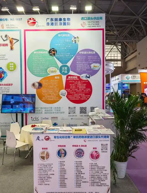 固康生物2024年caclp展会圆满收官期待来年相约