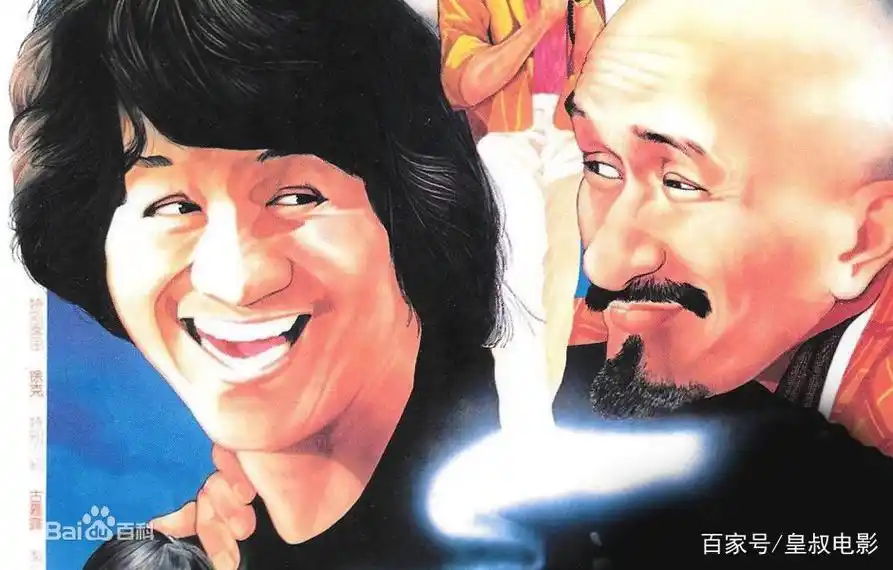 《最佳拍档》:你是否记得金刚,光头佬,男人婆这个铁三角组合