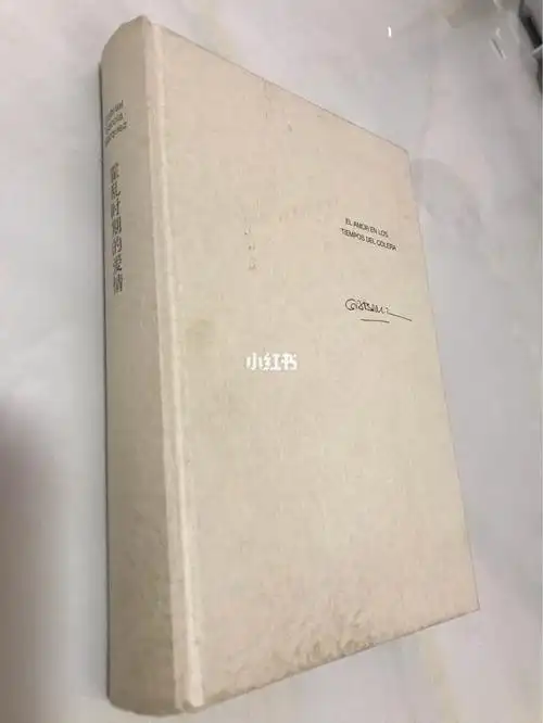 故事里也有着现在的"钟南山"男二号胡维纳尔·乌尔比诺