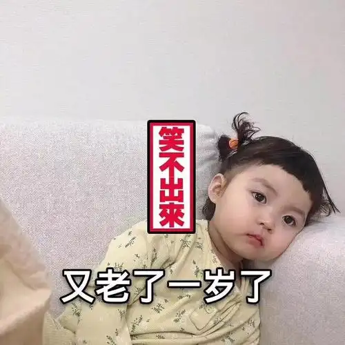 生日祝福配图可爱可爱到爆的生日配图语